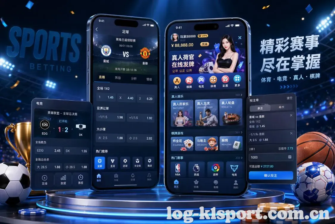 K1体育 App